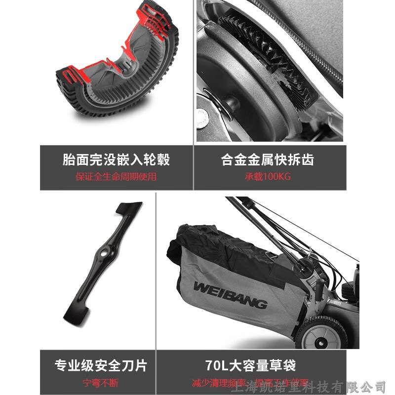维邦WB536SHVAL-SD草坪机GXV160动力21寸三档自走铝合金底盘打草