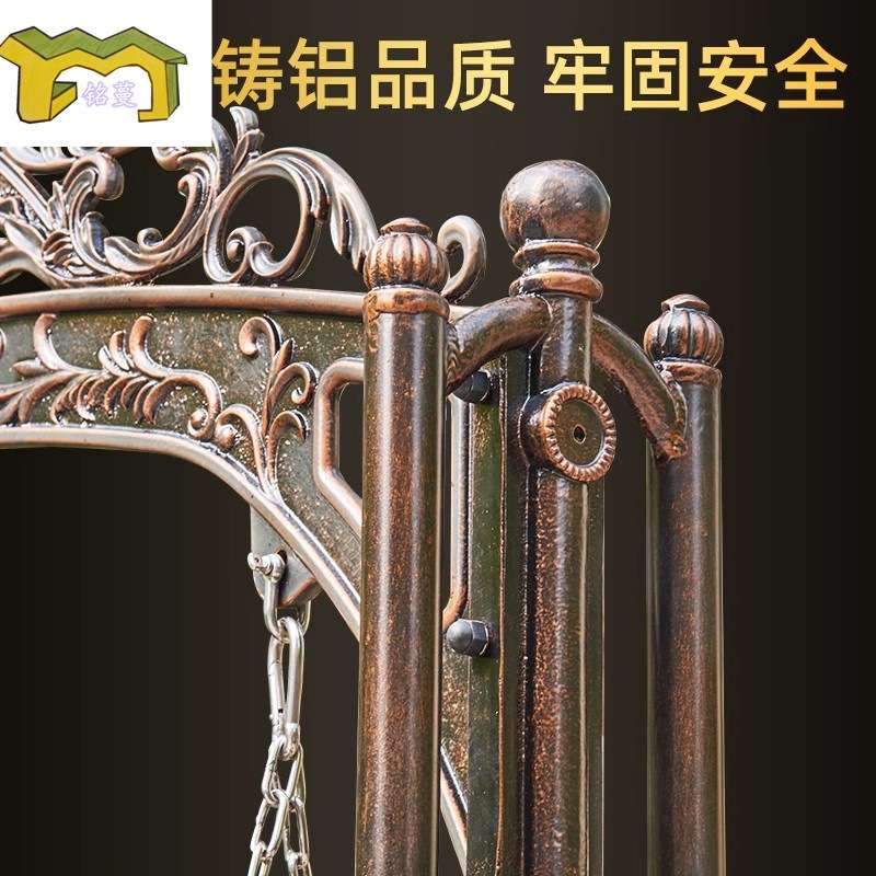 户外秋千庭院家用吊椅摇椅室内秋千荡秋千铝合金铸铝双人千秋