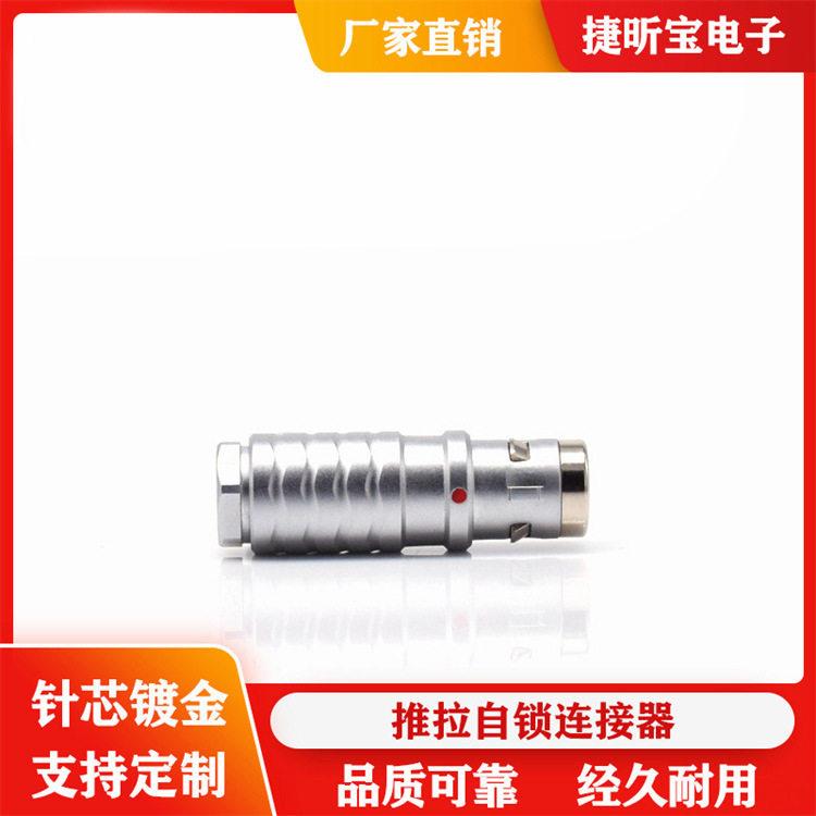 金属0K弯头推拉自锁线缆连接器转接件接线端子FHG公头航空头234芯