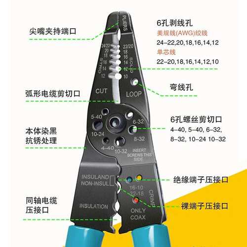 宝工CP-412G电工剥线钳413G多功能剥线器电缆剥皮电工钳