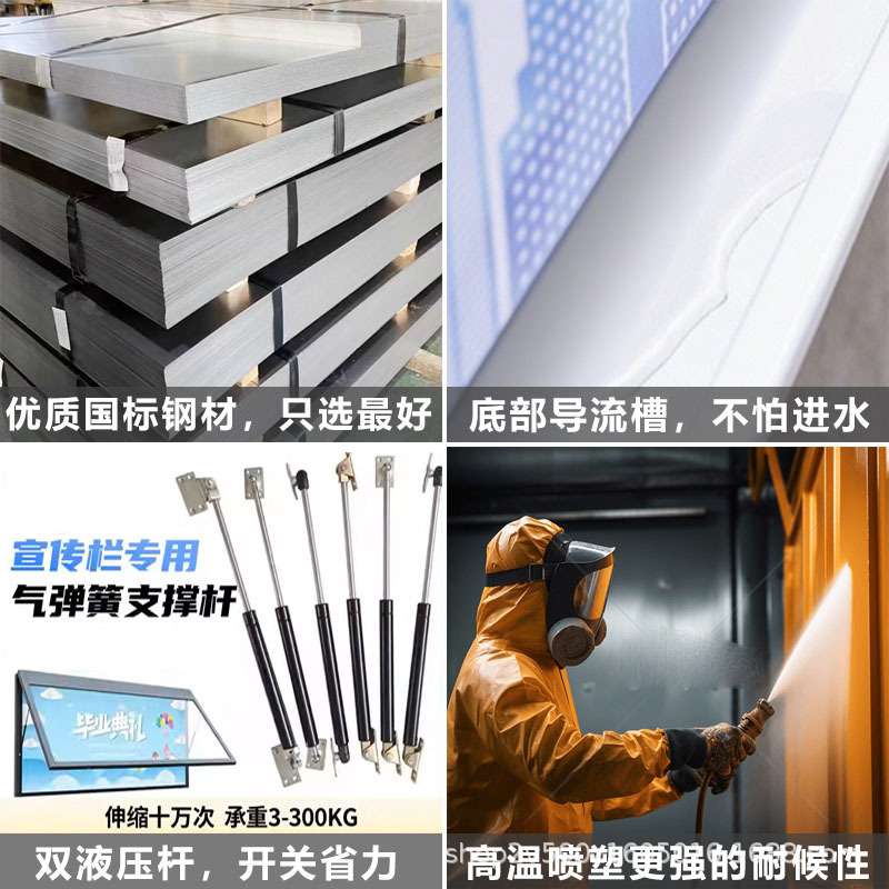 户外幼儿园企业物业安全公示公告栏广告牌学校活动挂墙式宣传栏