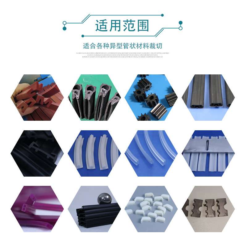 智能胶条切条机防滑条金属密封条自动切断机异形胶条海绵条切割机