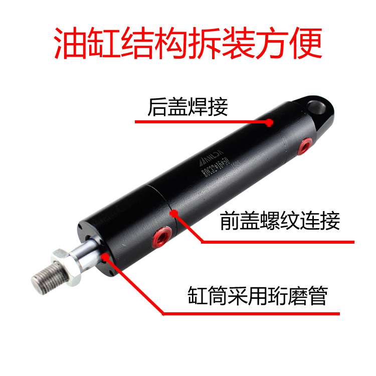 厂家直销 汉力达ROCB双耳型配Y接头液压油缸
