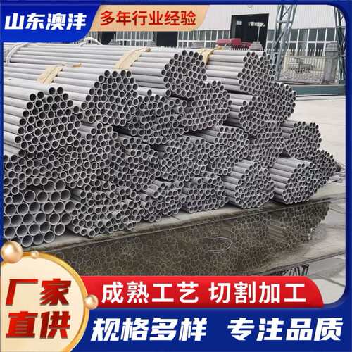 销售C276/625/630/B2/5536哈氏钢管 规格全高镍合金管切割加工