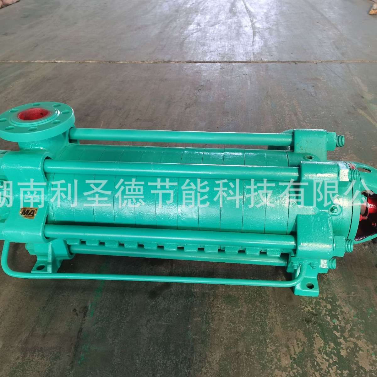水泵厂家直销卧式多级加压泵 D46-50*6功率90千瓦扬程280米的水泵
