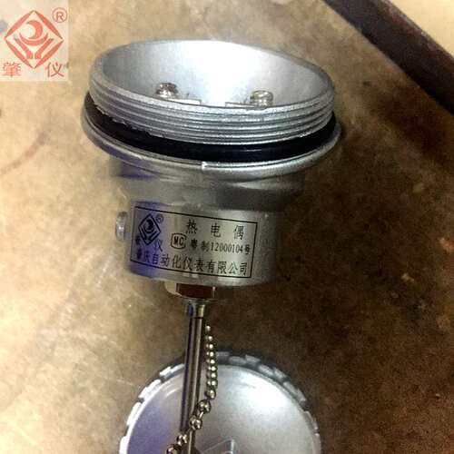 肇仪 铠装热电偶wrnk131、231、331、431  k型  0-1100°C
