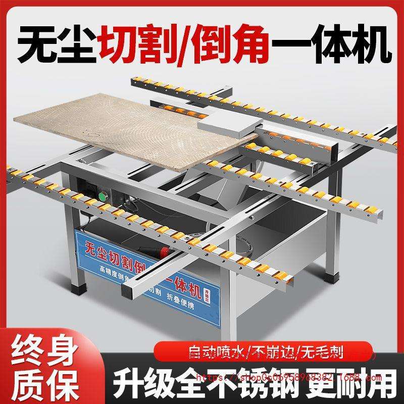 瓷砖倒角机45度磁砖倒角切割一体机磨边神器岩板大理石材无尘台式