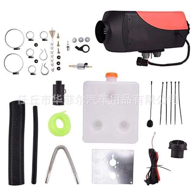 驻车加热器配件货车12V24V柴油暖风机车家两用5千瓦一体机取暖器