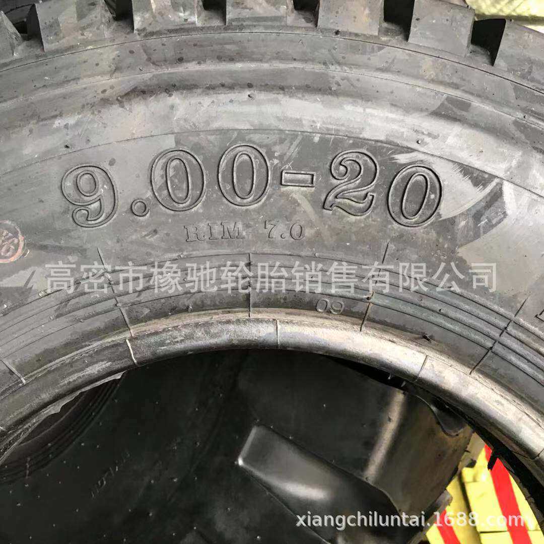 拉兵车轮胎9.00 900-20尼龙胎 羊角花纹 载重卡车轮胎