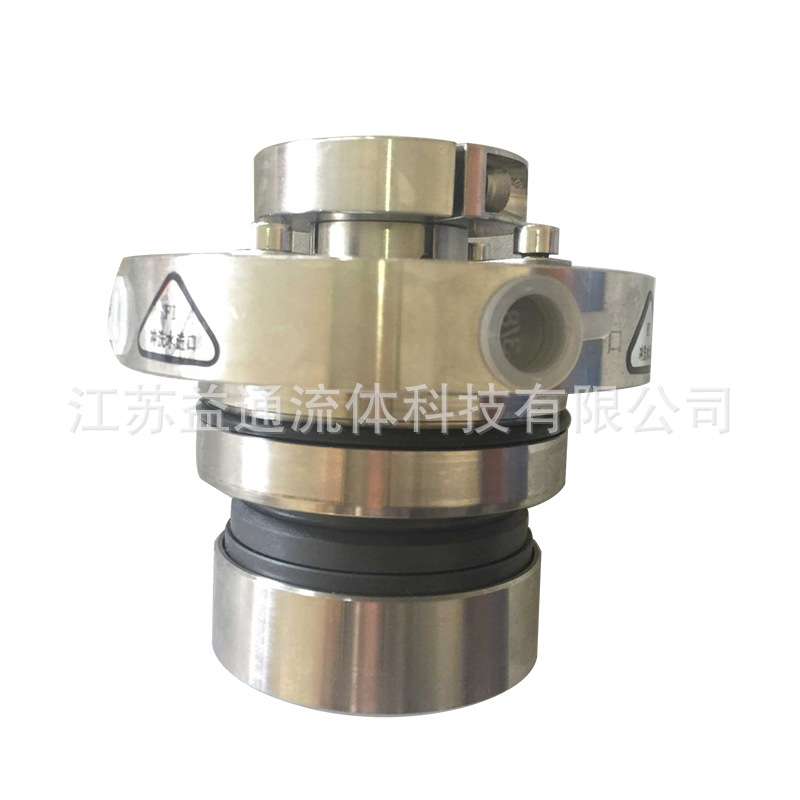 定 制HTM-40S251Z 化工泵用集装式机械密封 江苏不锈钢机械密封