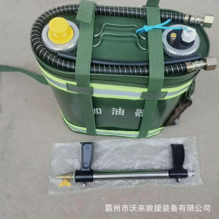 手动喷射式汽油加油桶灭火扑火机加油器20L野外灭火应急备用油桶