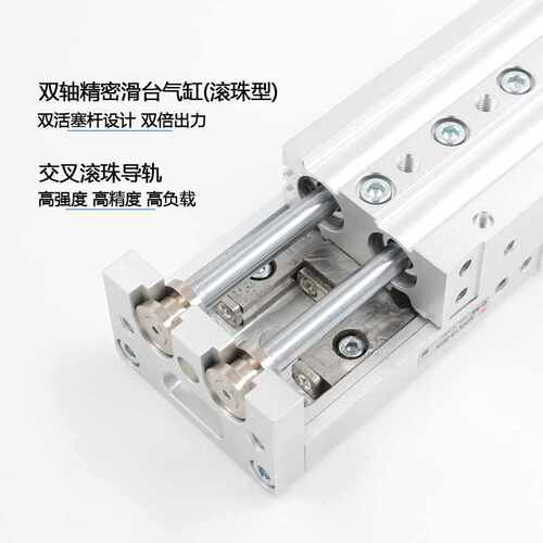 SMC型气动滑台气缸MXQ MXS6/8/12/16L-10/20/30/40/50/7S A BS