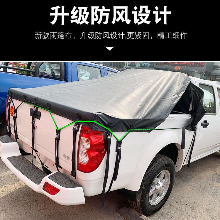 专用于海拉克斯改装revo/sr5/vigo/ranger皮卡车帆布蓬雨蓬黑色