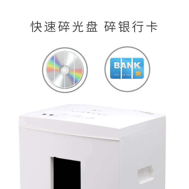 三木SD9112碎纸机 文件资料粉碎机 保密办公家用 连续工作60分钟
