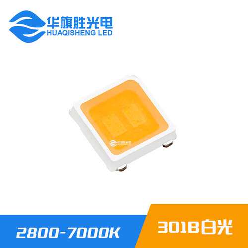 3030灯珠1W白光6V 175MA 130-140LM 3030贴片LED灯珠晶元三安芯片