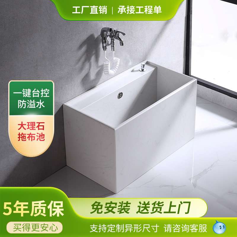 大理石材拖把池家用落地式洗地拖盆阳台化妆室方形石头岩板墩布池