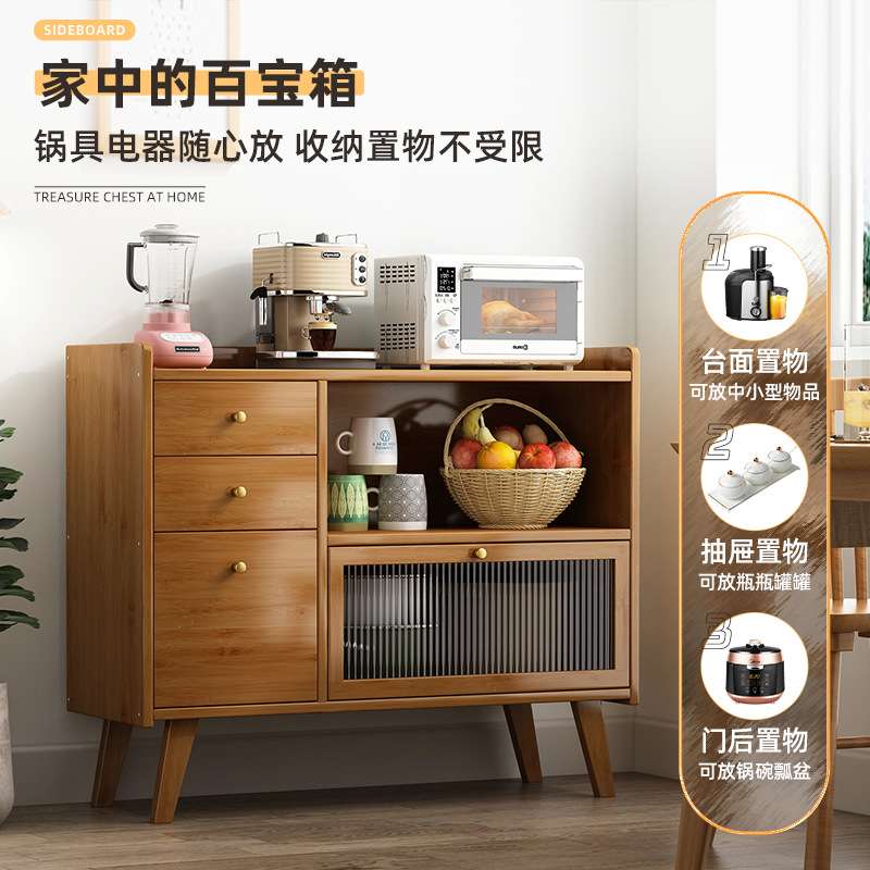 日式碗柜小型家用餐边柜高脚客厅储物柜咖啡茶水厨房带门抽屉橱柜