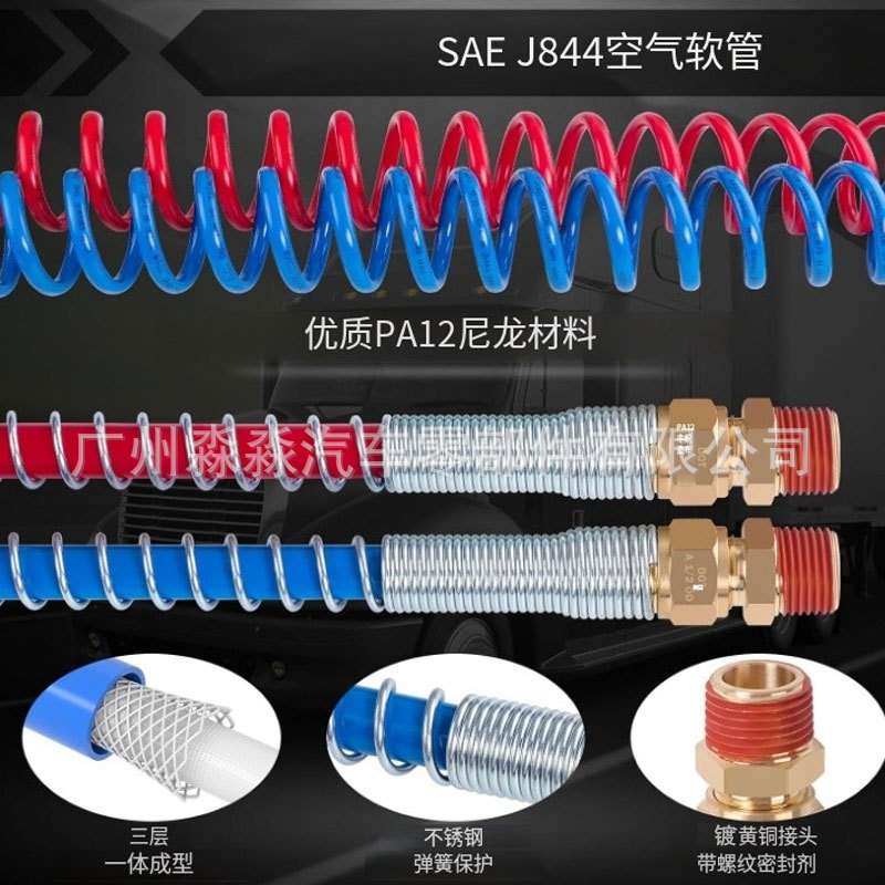 空气制动线圈ABS电源线组件套件7芯线圈挂车螺旋气管12FT15 英尺