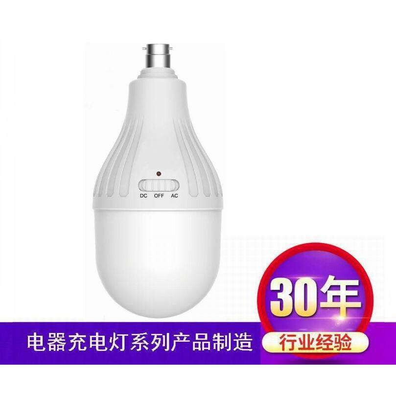 LED铅酸电池充电应急灯泡节能灯,遥控太阳能可选