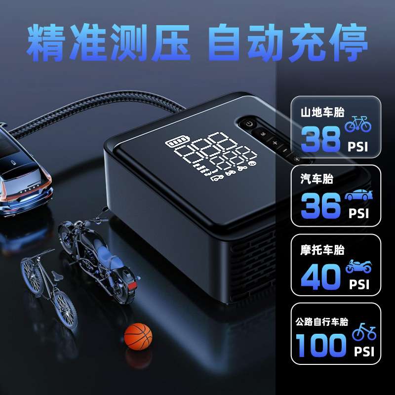 沃新26缸车载充气泵 SUV汽车轿车轮胎电动无线打气泵数显胎压表