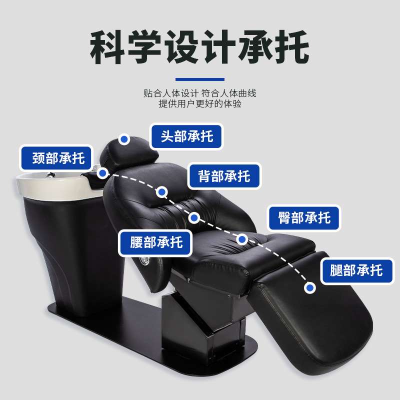 发廊多功能美发冲水床半全躺两用床理发店专用电动旋转升降洗头床