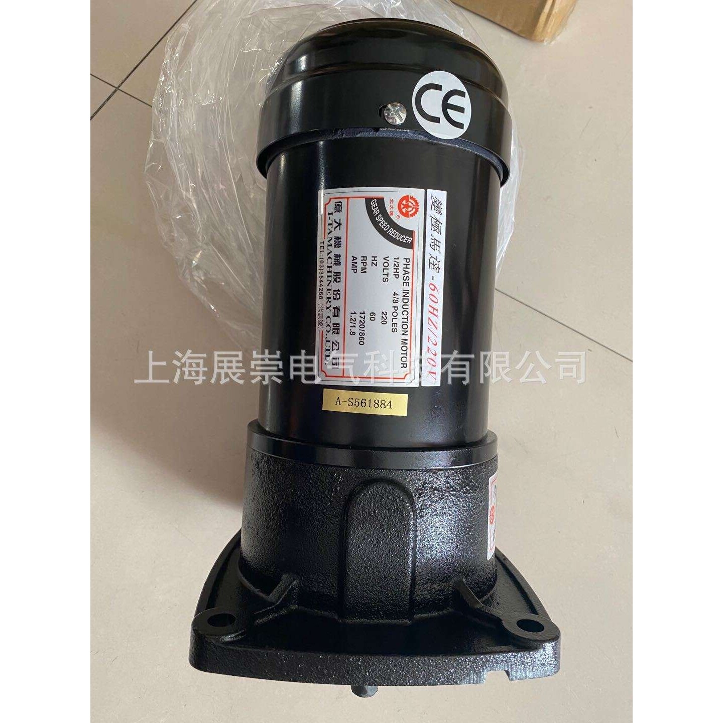 AEV1100 1.5HP 1.1KW FME28 FM28 1:60 电机 北大牌马达