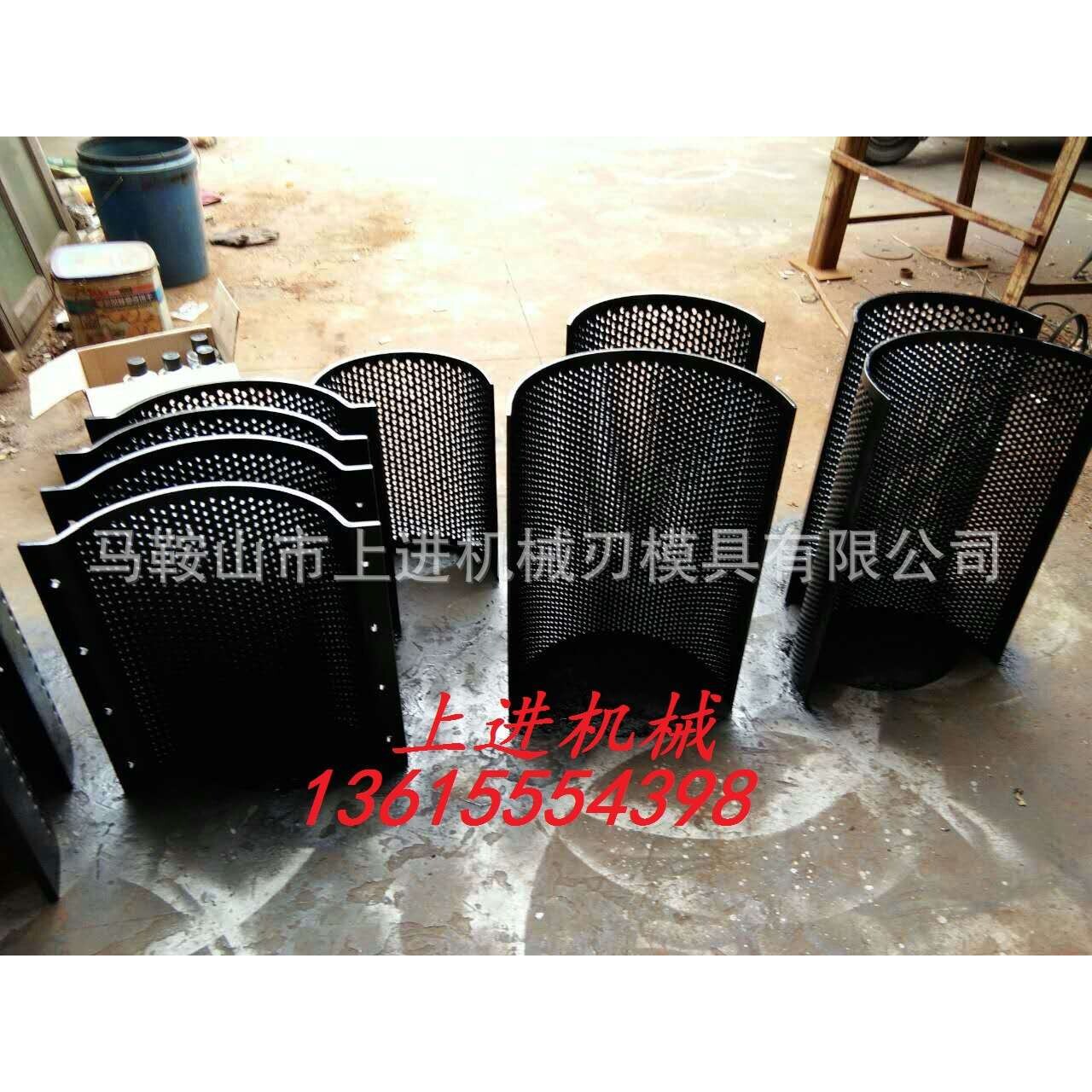 直销破碎机筛网 碎料机筛网 粉碎机筛网