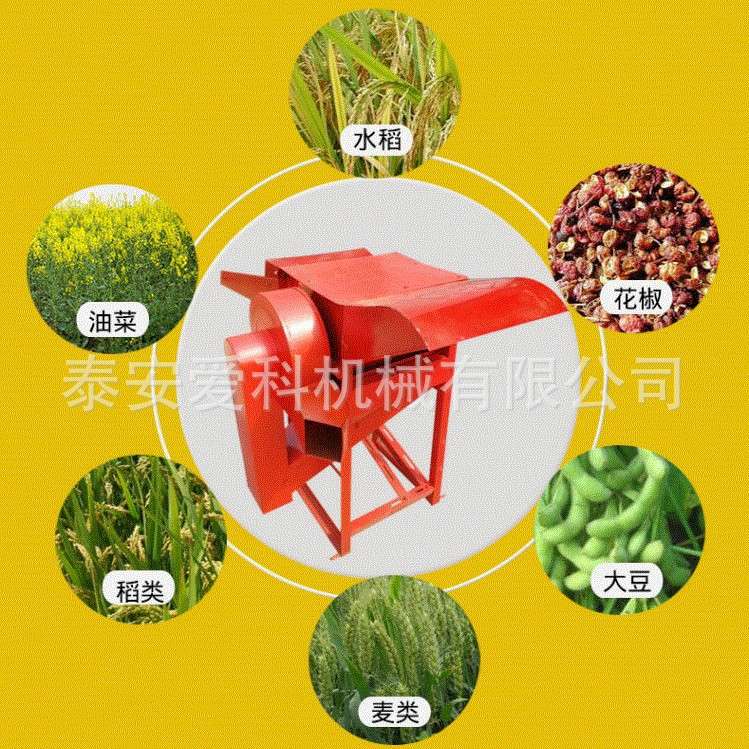 水稻谷子脱粒机板栗大豆脱粒机高粱花椒脱粒机家用机械天津适用
