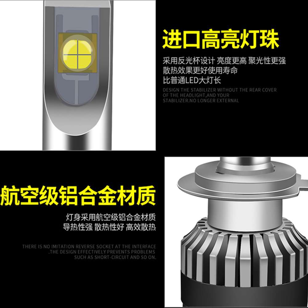 x9汽车led大灯 xhp70车灯 高亮聚光h4远近一体h7透镜e70改装灯泡
