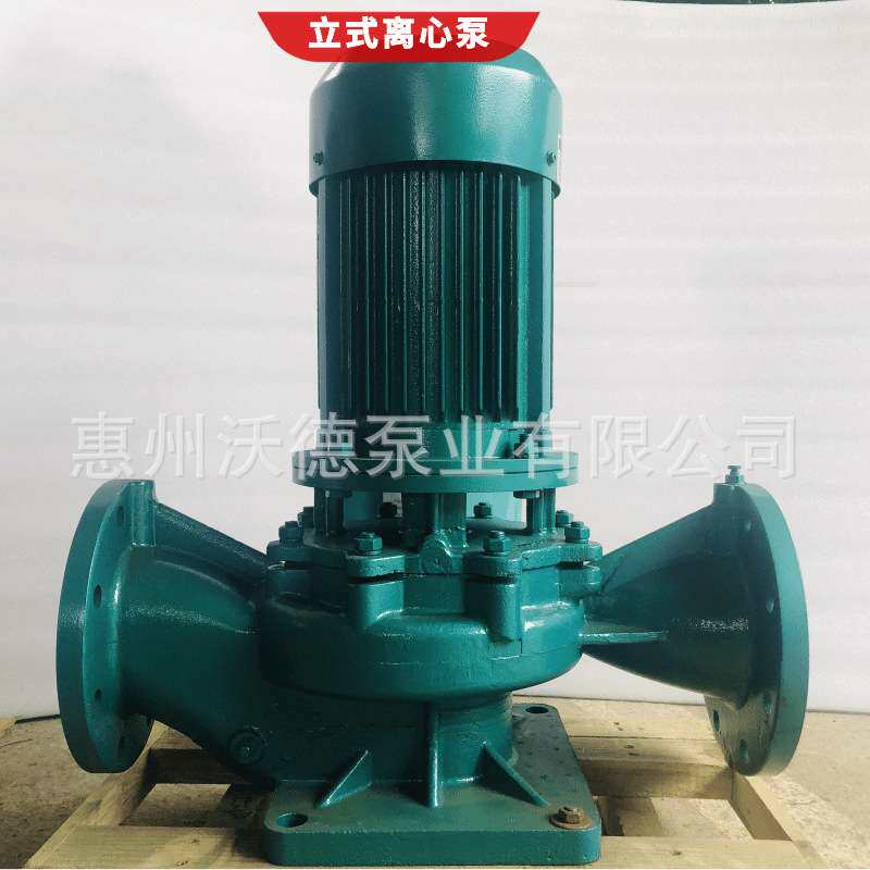 惠沃德立式暖通制冷循环泵GD80-200管道离心泵15kw扬程50米
