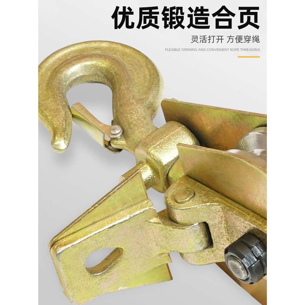 起重滑轮电力起重滑车滑轮吊钩吊环滑轮组全钢轴承吊滑车