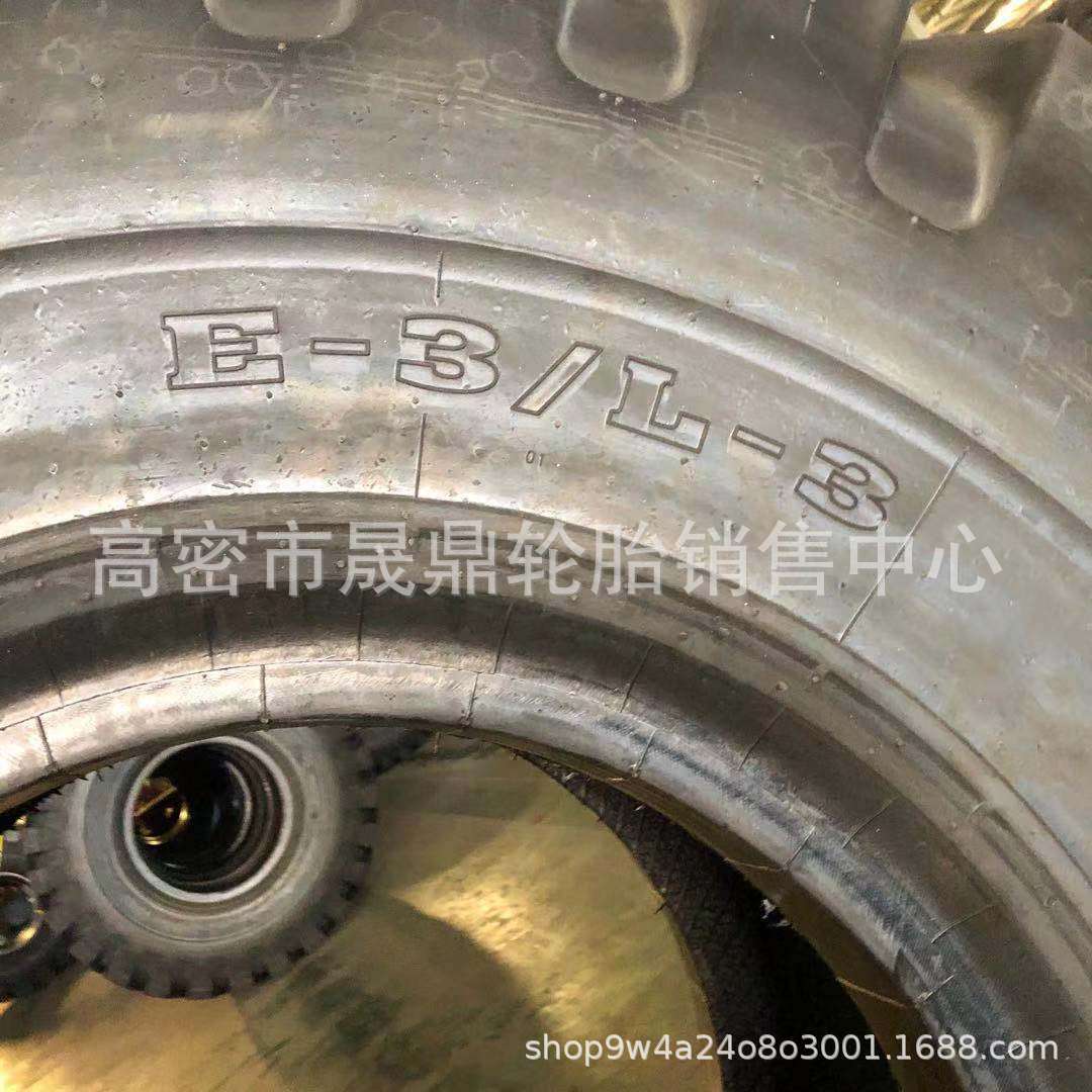 30 50铲车轮胎17.5-25 23.5-25工程机械轮胎装载机轮胎