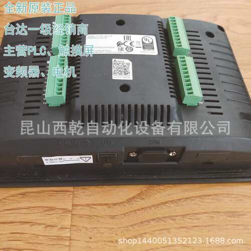 现货台达 TP70P-16TP1R 7 寸 PLC 触摸屏一体机  继电器输出