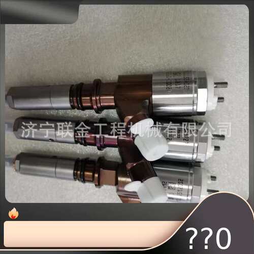 卡特320喷油器 C6.4发动机喷油器 10R7597 10R-7597 326-4700
