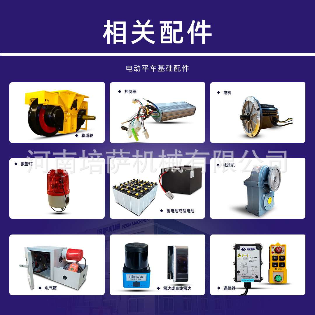 喷砂房轨道车电动移动平台车10吨喷砂专用平板车喷砂房用轨道小车