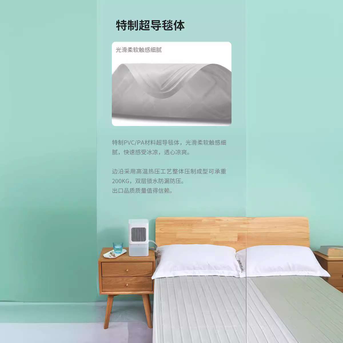 光单人垫子-pvc水冷床垫夏季学生宿舍床垫降温制冷冰垫水凝胶冰席