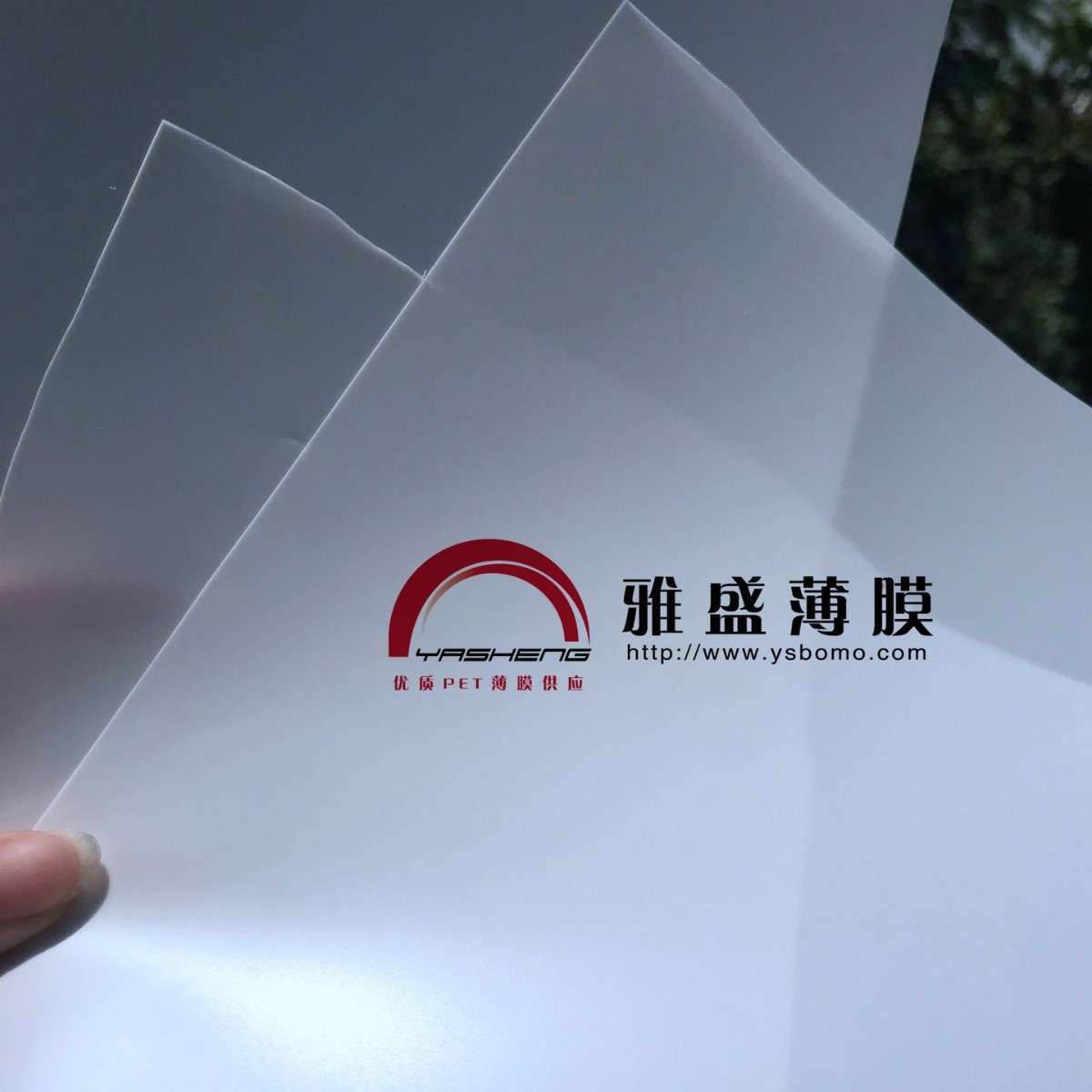 匀光片/灯饰散光膜/光源扩散膜/LED平板灯反射膜/白反射纸/反光片