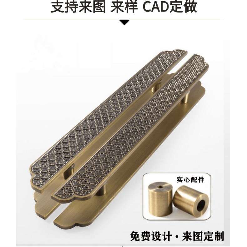 中式仿古大门拉手古铜双开玻璃门木门把手长条形祥云雕刻扶手