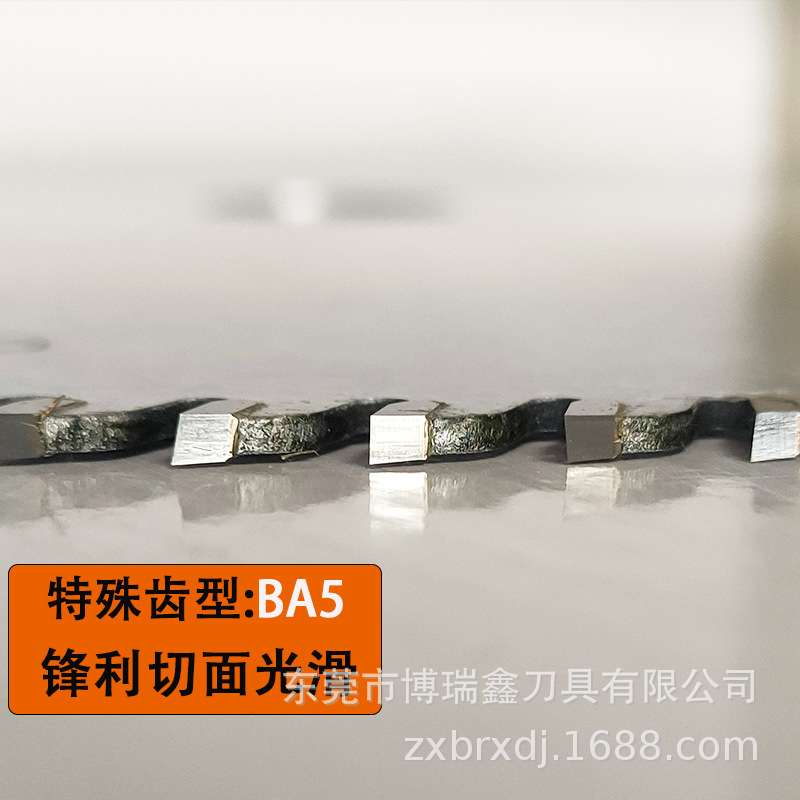 亚克力切割锯片PC灯罩ABS有机玻璃塑料棒料450*4.0*30*120/160齿