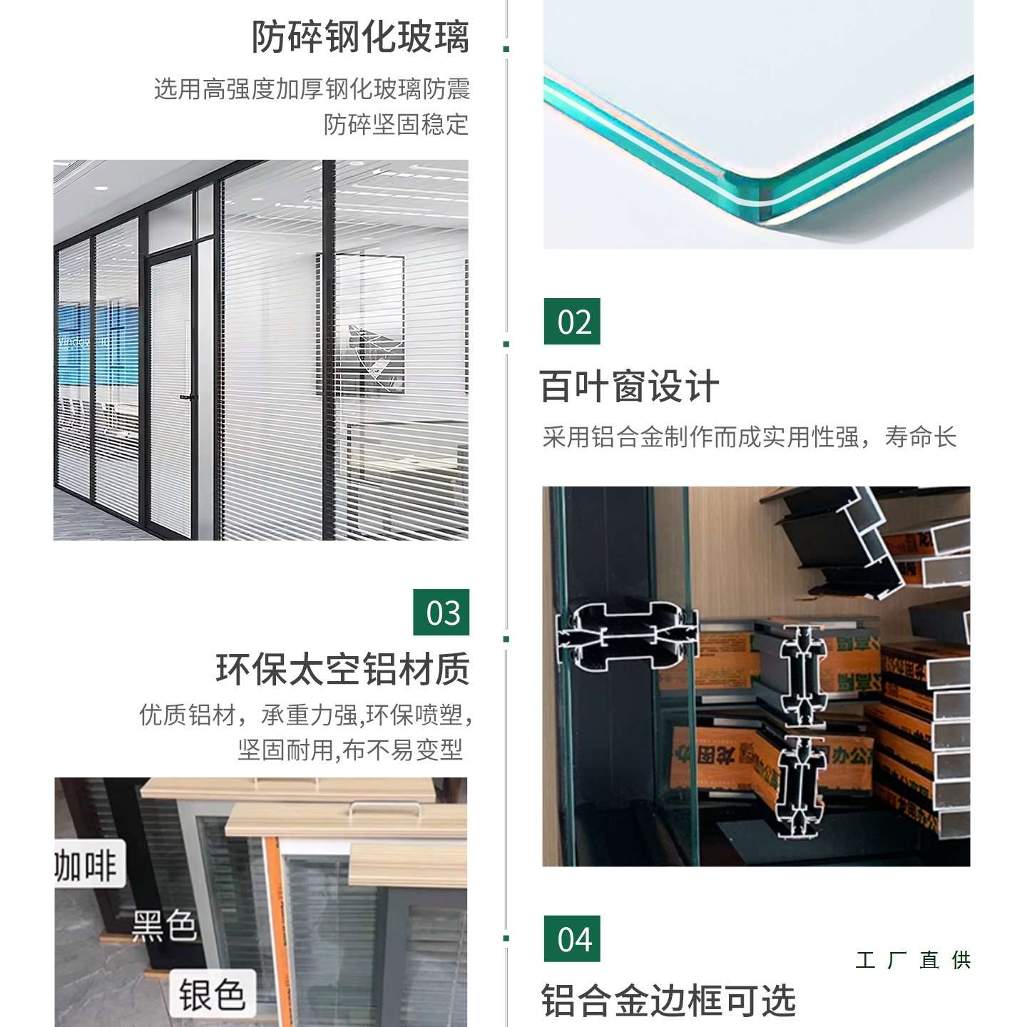 办公室玻璃隔断墙铝合金双层百叶钢化玻璃中空隔墙高隔断隔间屏风