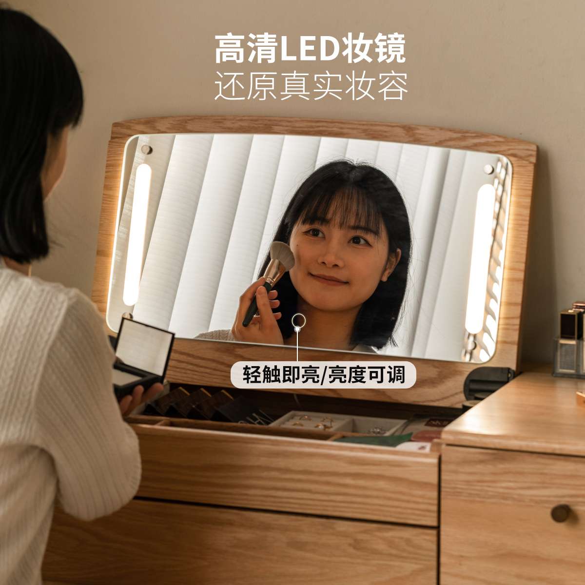 现代简约小户型橡木卧室化妆台实木化妆桌日式翻盖梳妆台