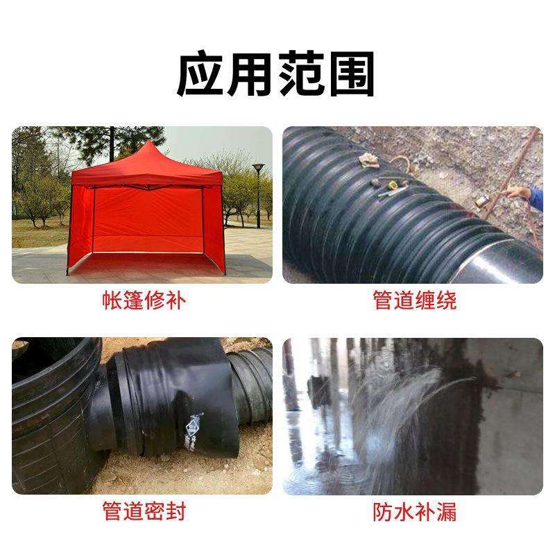 3M6969彩色布基胶带 管道防水密封修补防潮银灰黑色高温无痕胶布