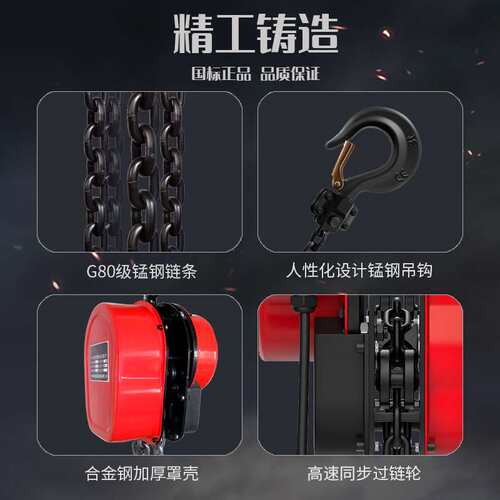 220v起重提升机 380V小型吊机1t5t20t挂钩DHS快速环链电动葫芦