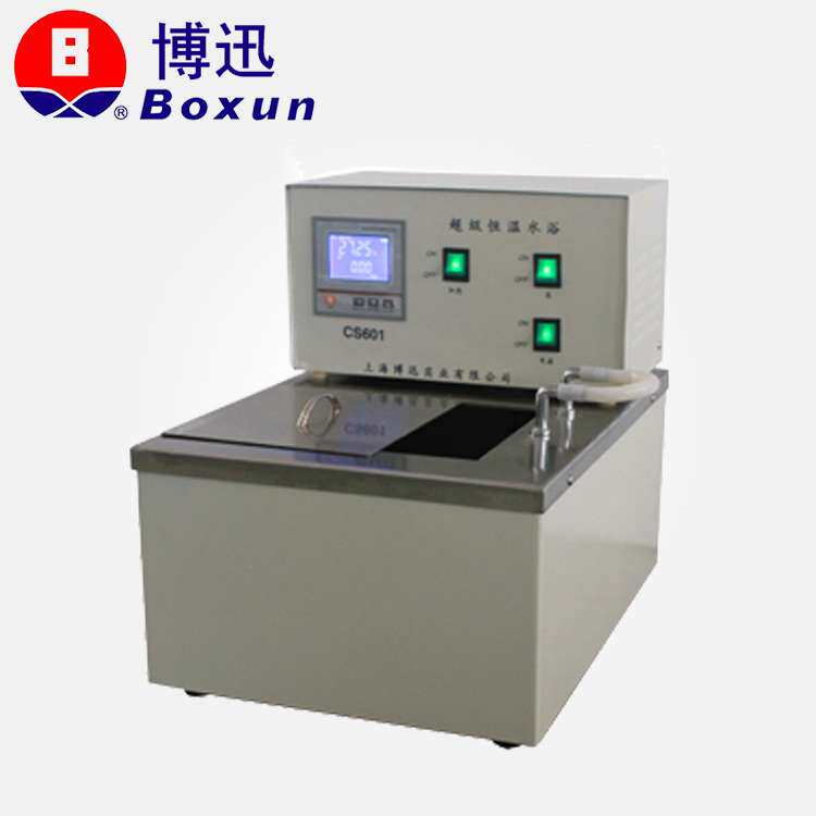 博迅CS501超级恒温水浴 CY20恒温油槽 LED数显水槽电热恒温水槽