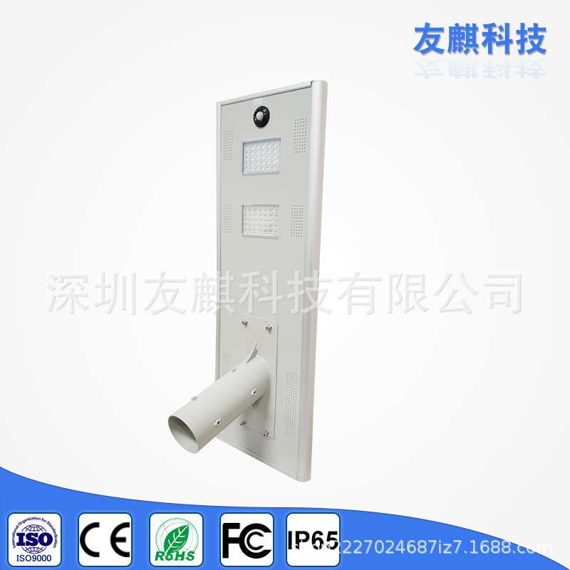 太阳能一体化路灯生产太阳能路灯照明太阳能庭院灯太阳能LED灯
