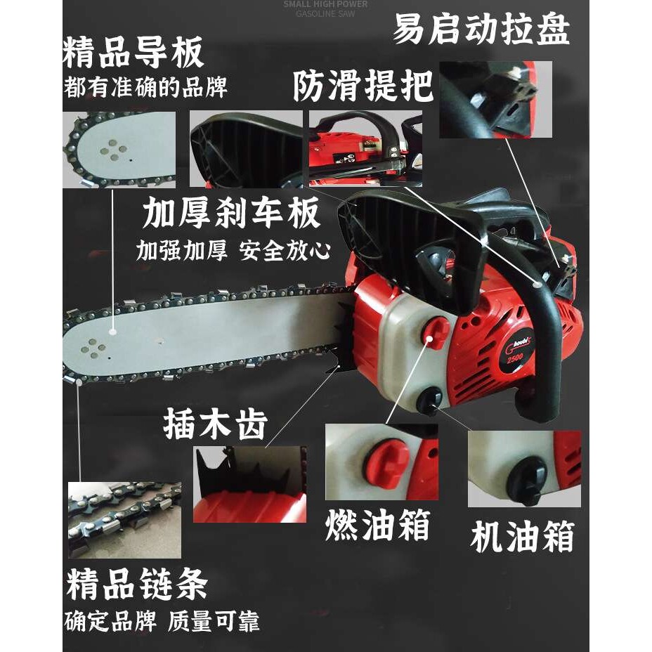 小油锯毛竹锯10寸14寸轻便小型户外锯小树手提2500汽油12寸单手锯