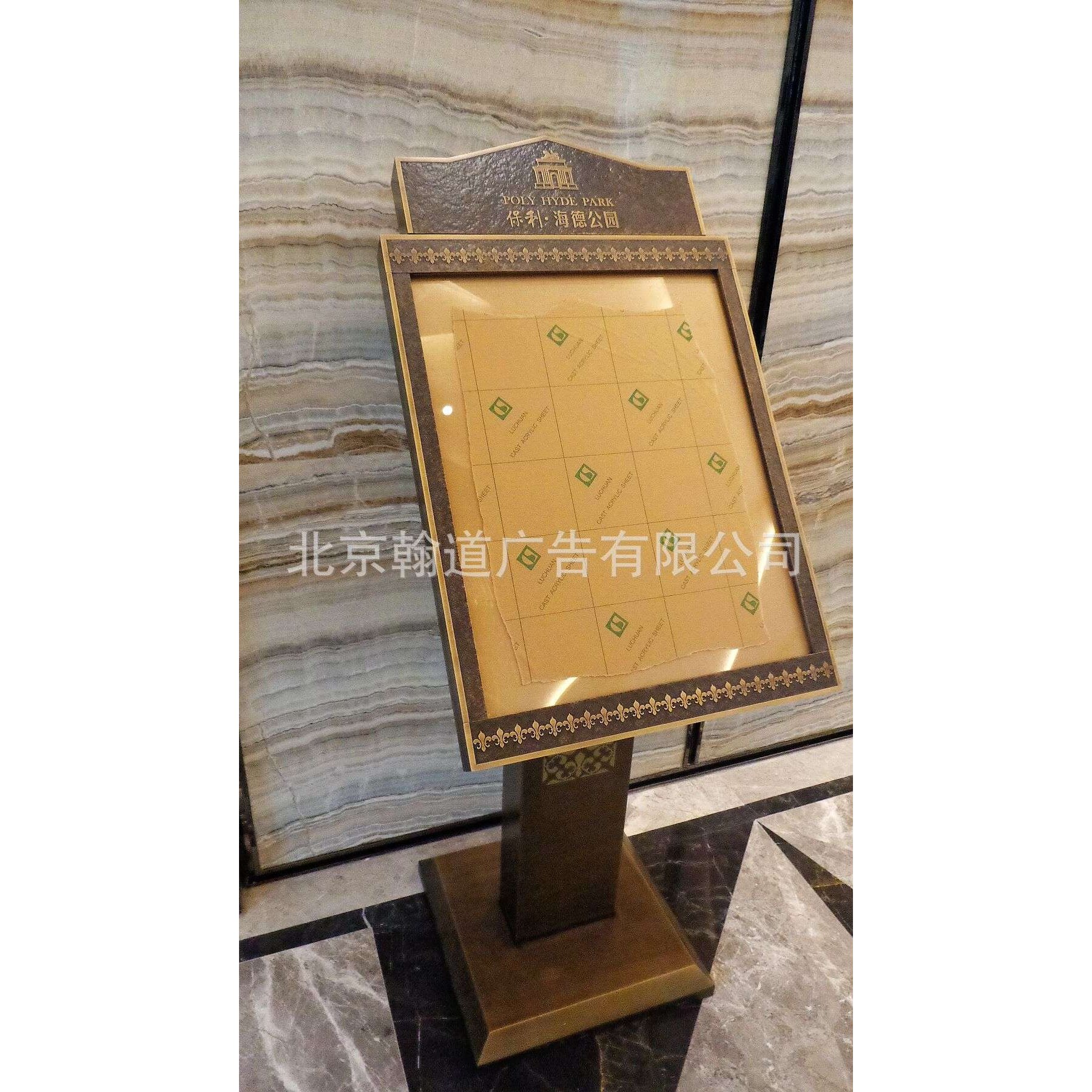 标牌 别墅标识 仿铜做旧 紫铜浮雕标牌