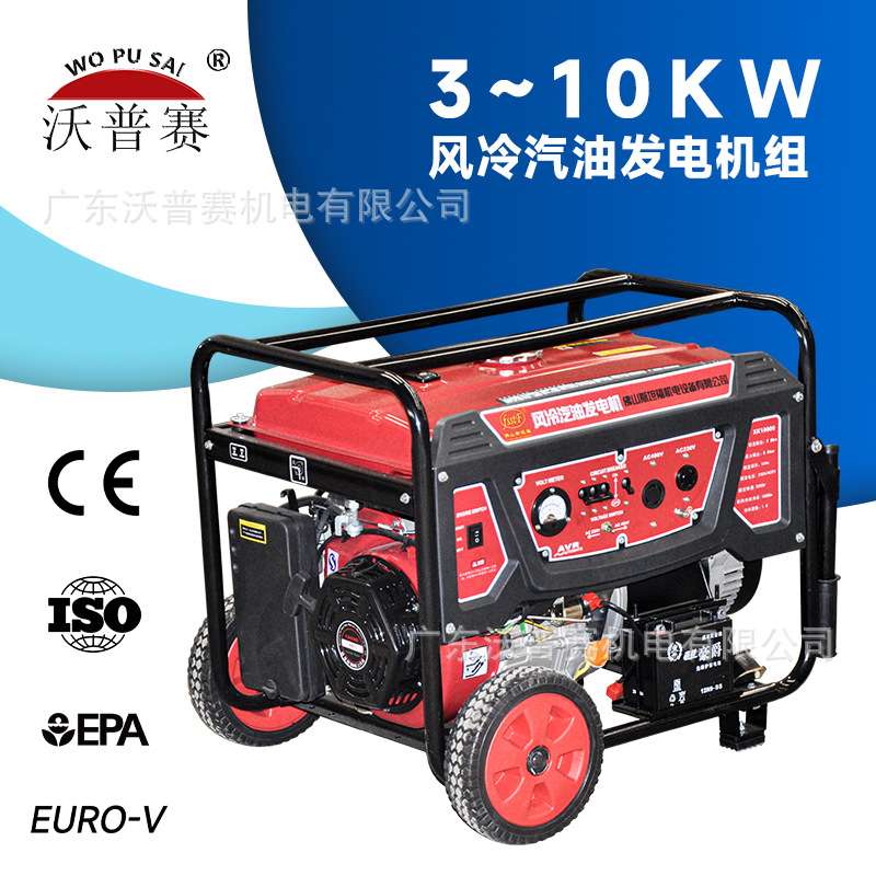 汽油发电机3KW4KW5KW8KW220V三相380V可靠持久大油箱容量大功率