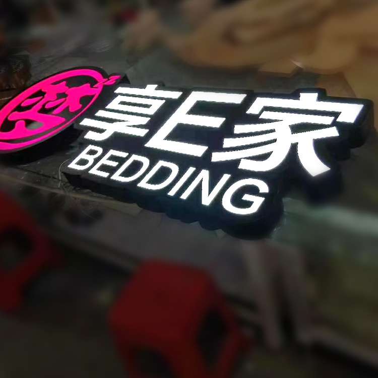 停车场指示牌亚克力商场超市吊牌灯箱不锈钢发光箱导视标识广告牌