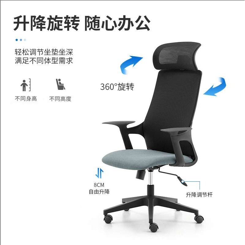 新款简约办公室人体工学电脑椅带头枕舒适久坐不累护腰高背主管椅